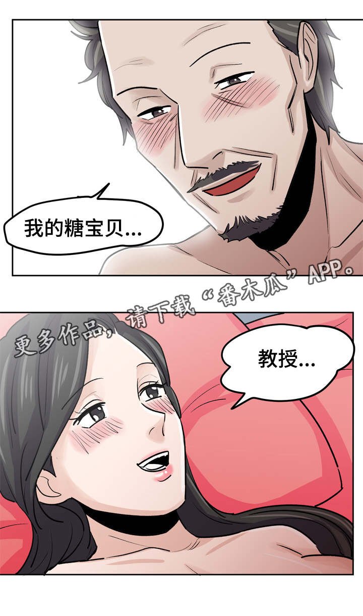 第34章：被出卖