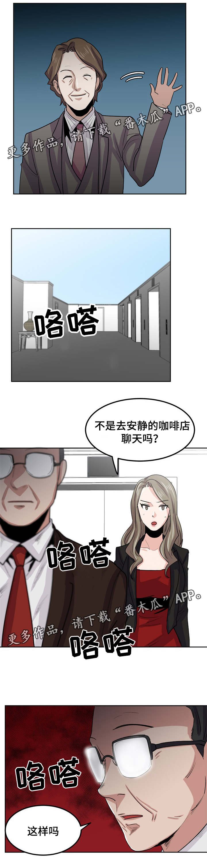 第34章：被出卖