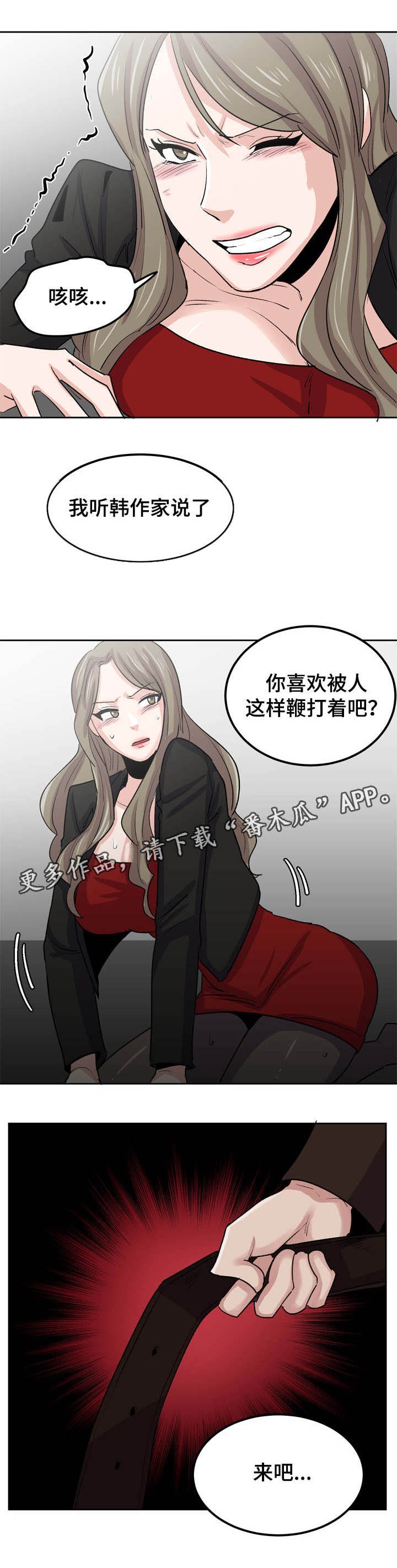 第35章：没搞清楚的是你