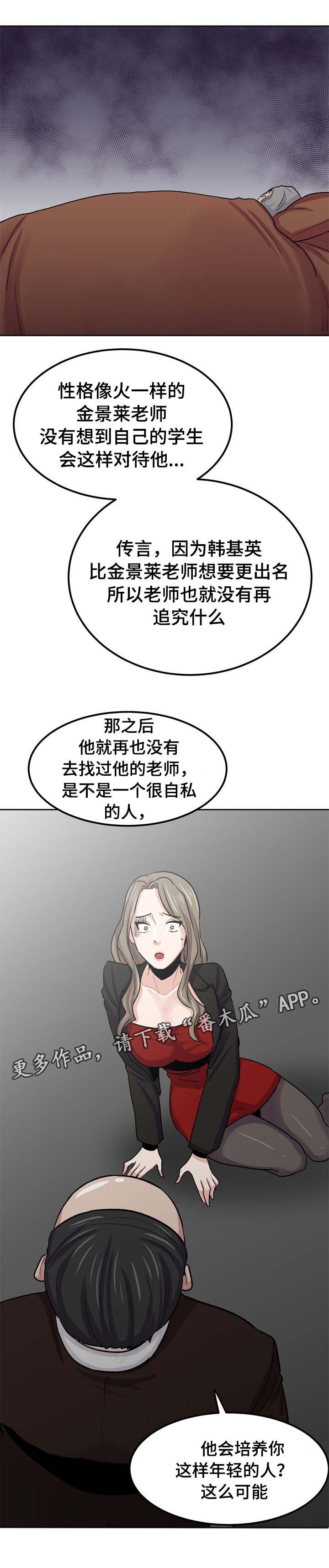 第36章：我也想平凡