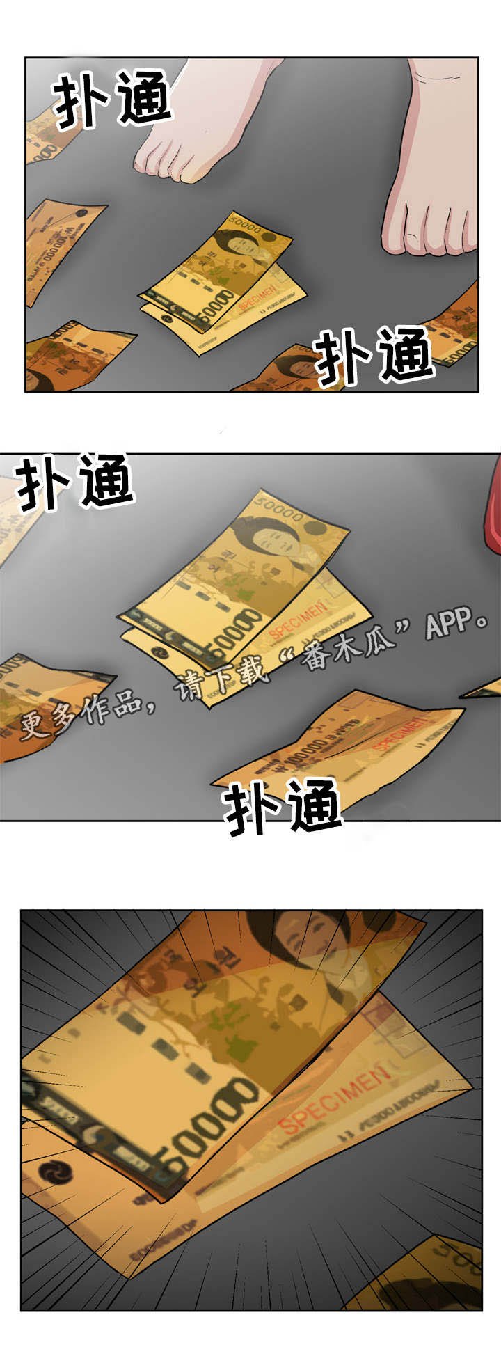 第38章：尴尬的事