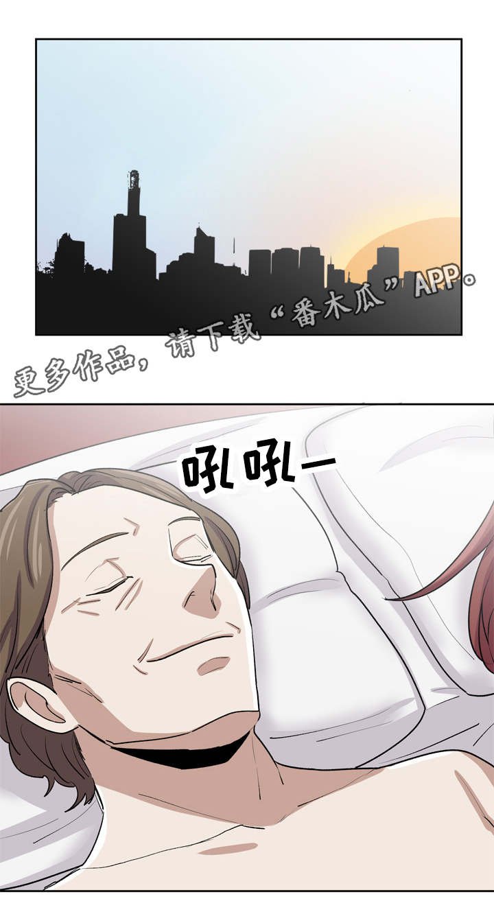 第39章：我帮助你