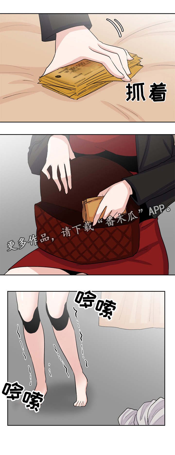 第39章：我帮助你