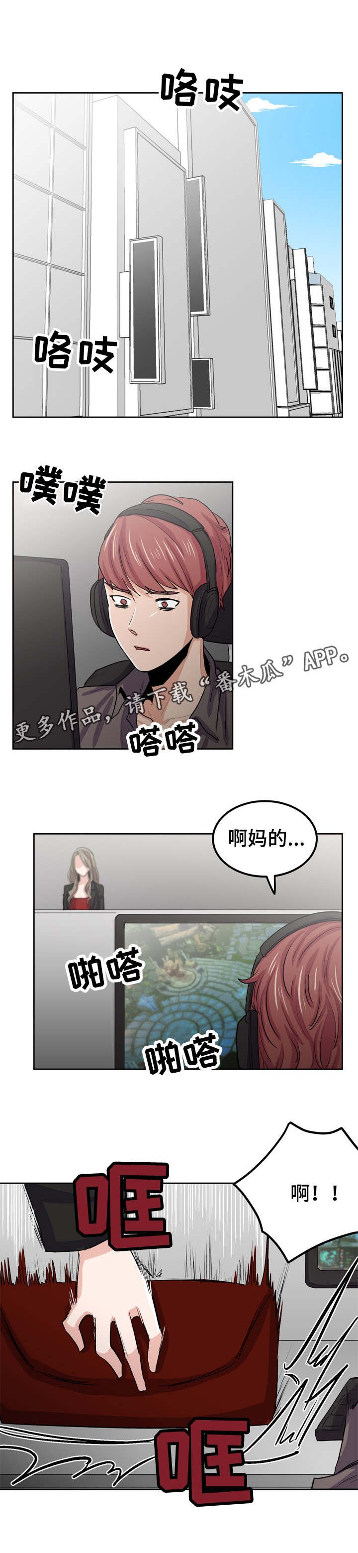 第39章：我帮助你