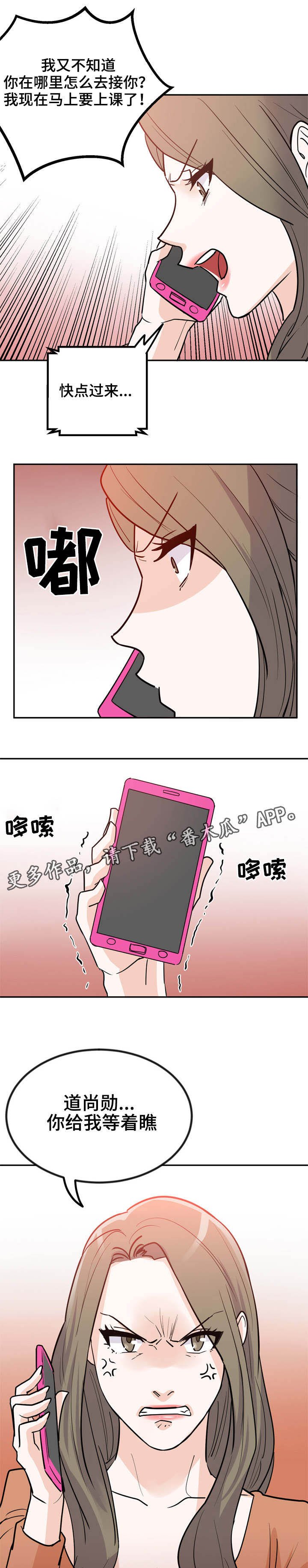第4章：漂亮学生