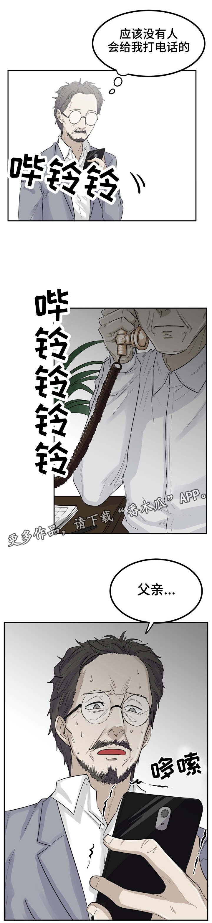 第4章：漂亮学生