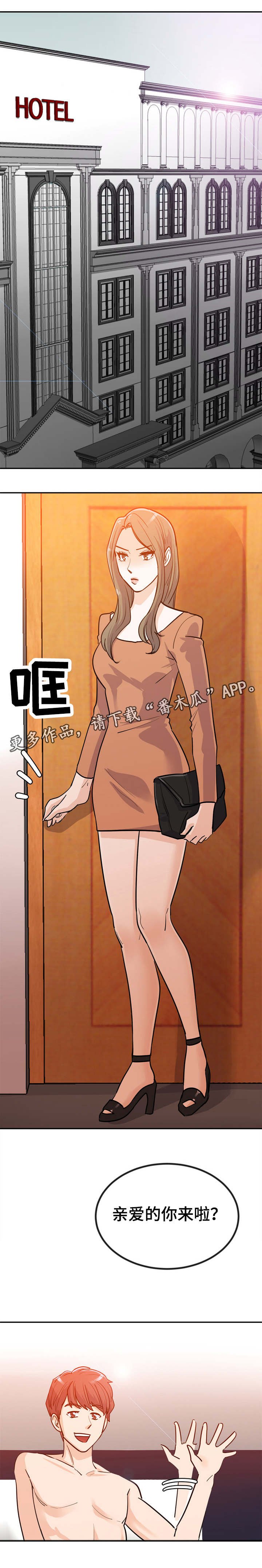 第4章：漂亮学生