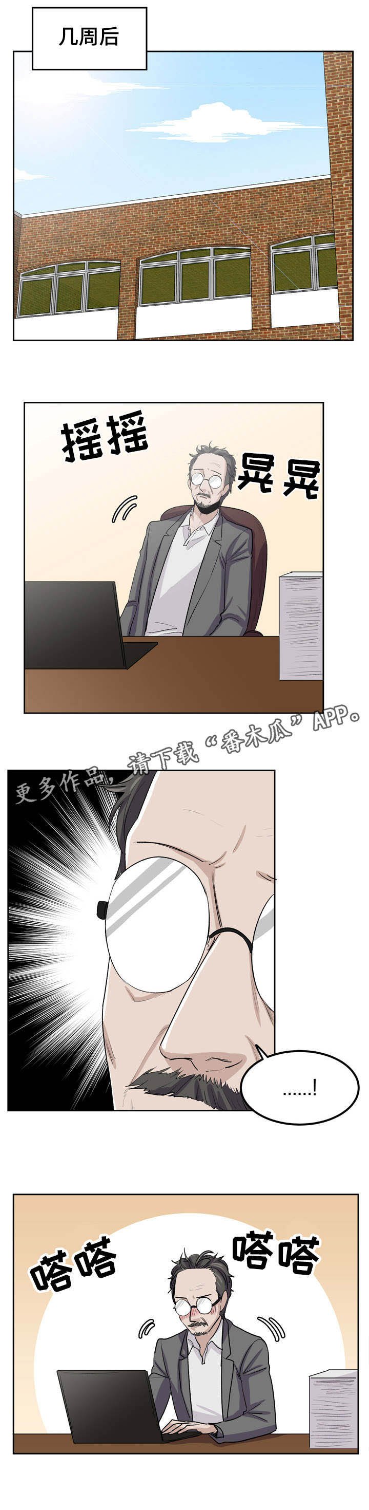 第40章：不能在这里