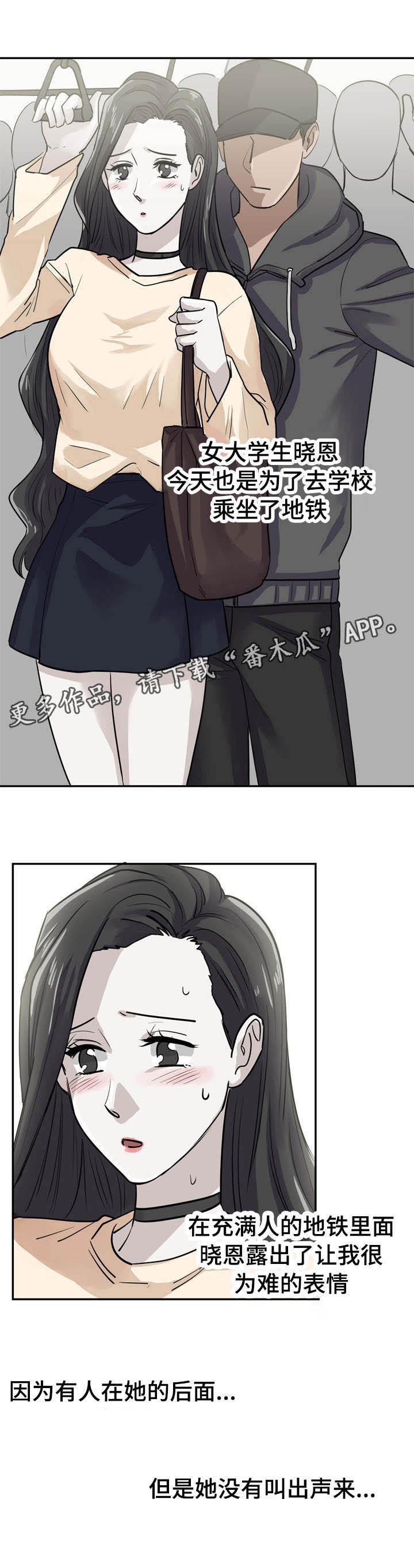 第40章：不能在这里