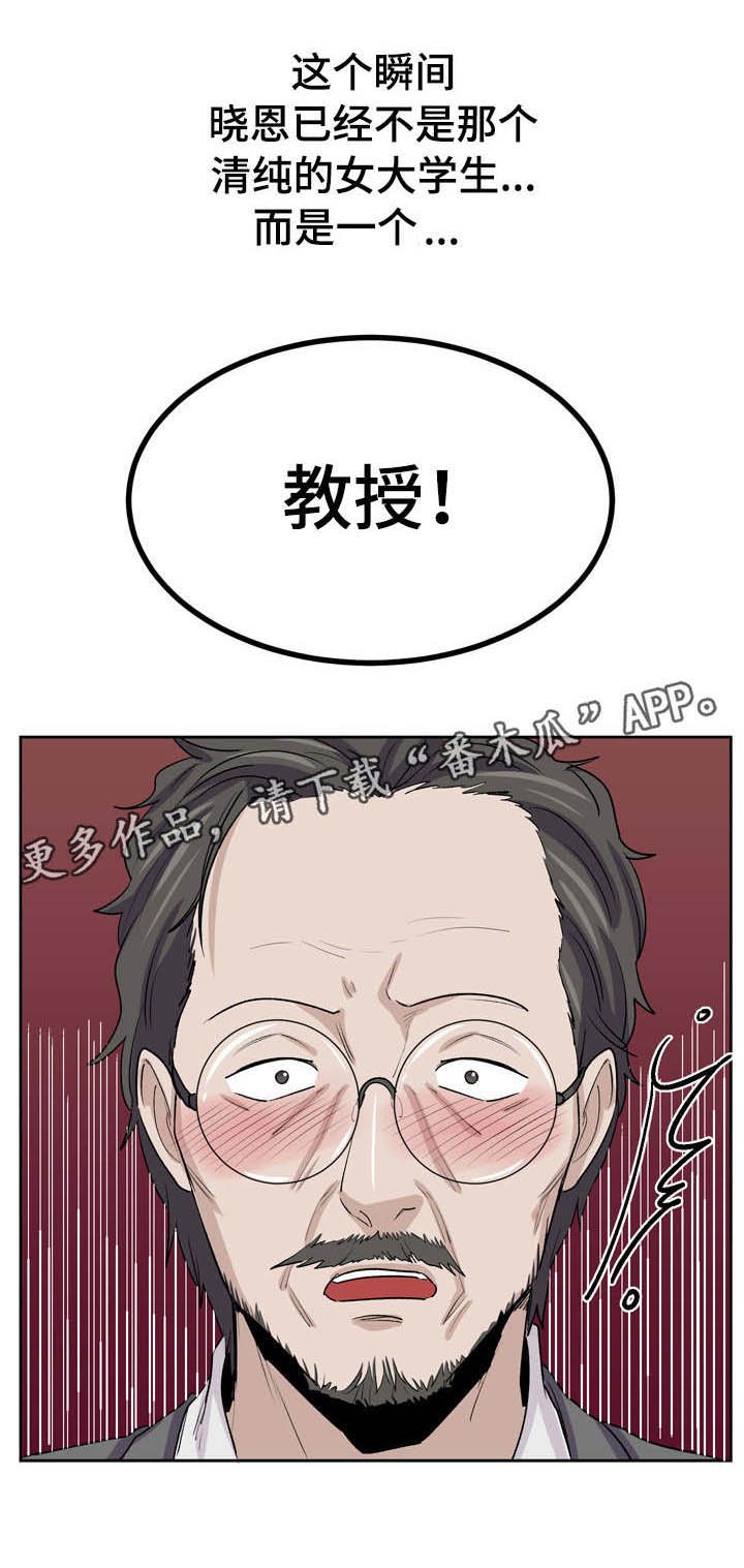 第40章：不能在这里