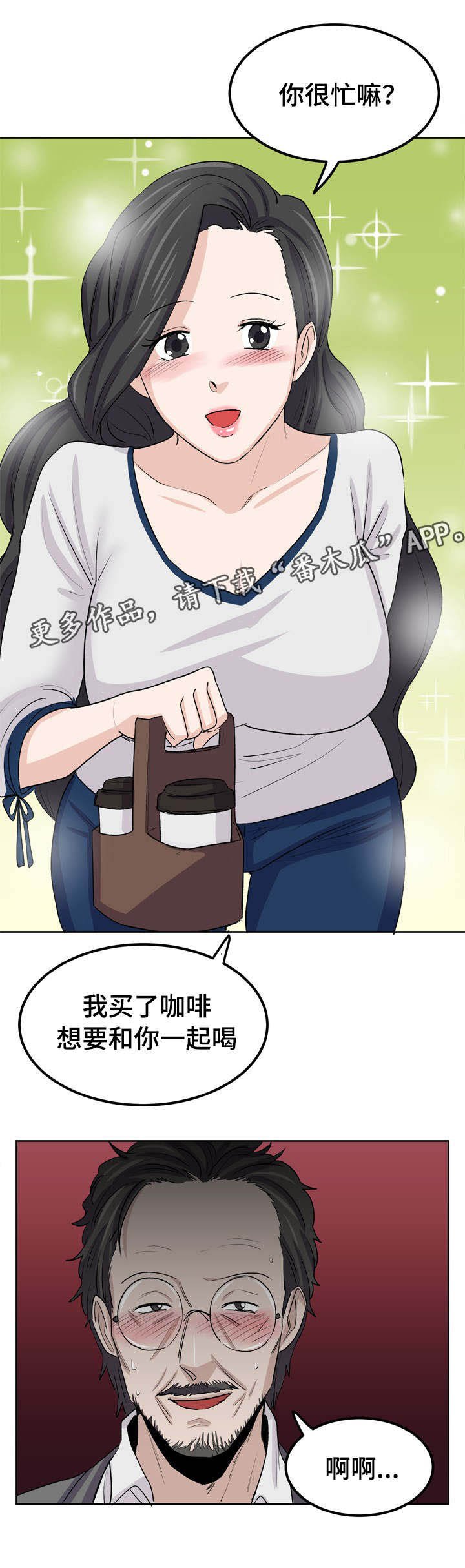 第40章：不能在这里