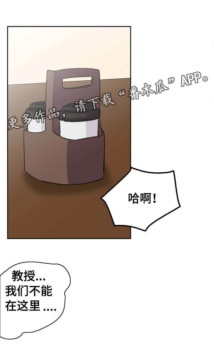 第40章：不能在这里