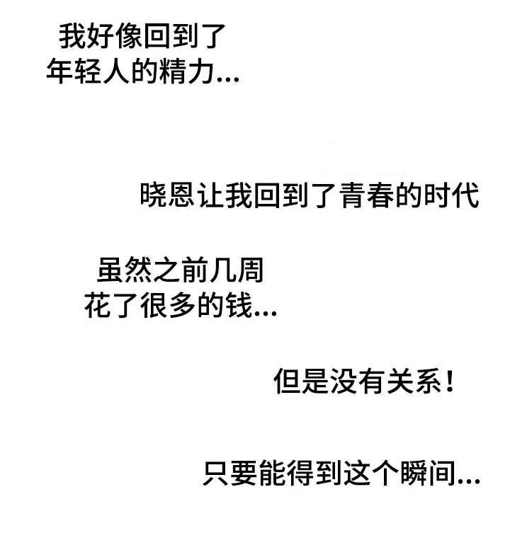 第40章：不能在这里