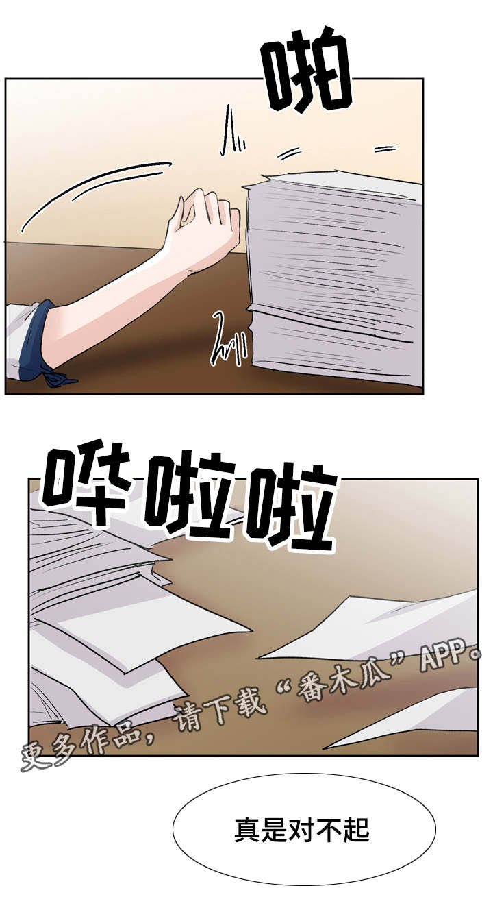 第40章：不能在这里