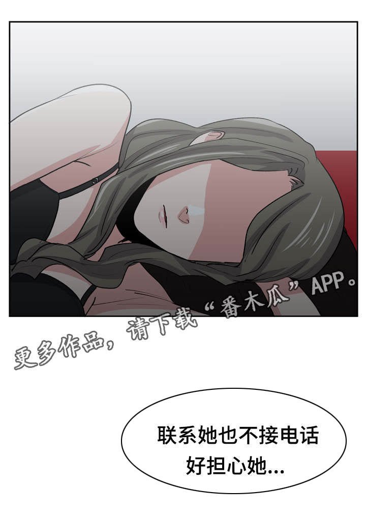第40章：不能在这里
