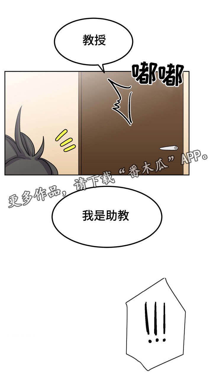 第40章：不能在这里