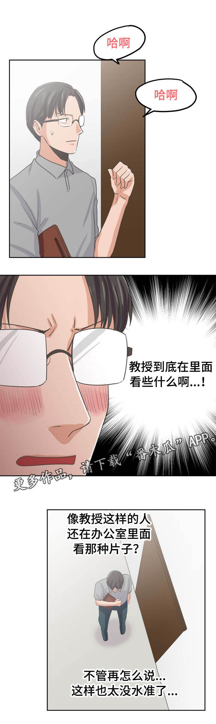 第41章：她怎么了