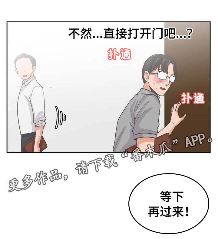 第41章：她怎么了