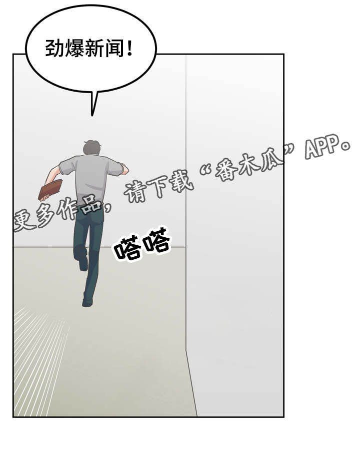 第41章：她怎么了