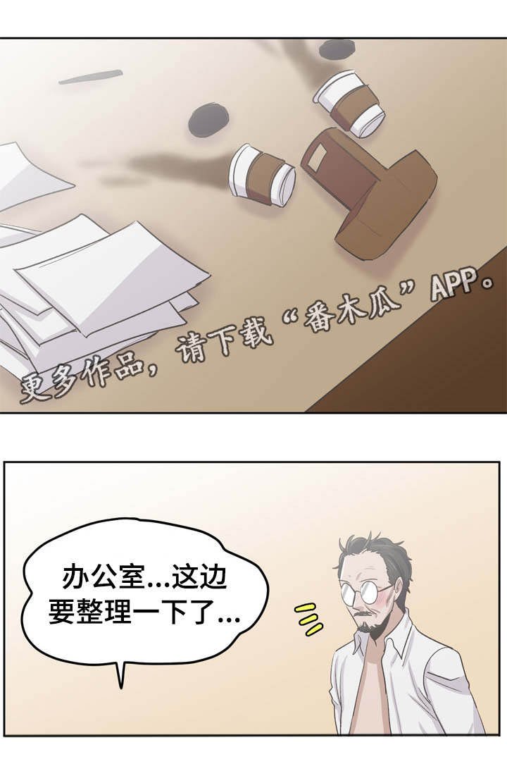 第41章：她怎么了