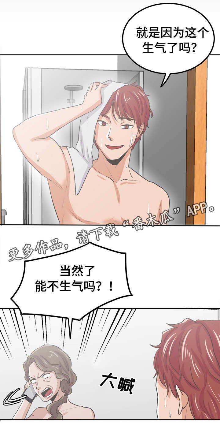 第42章：计划进行