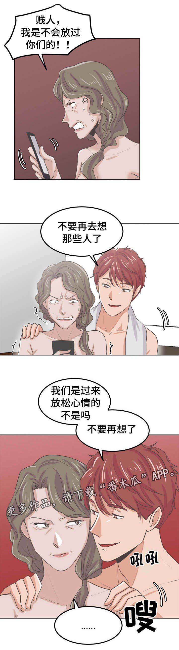 第42章：计划进行