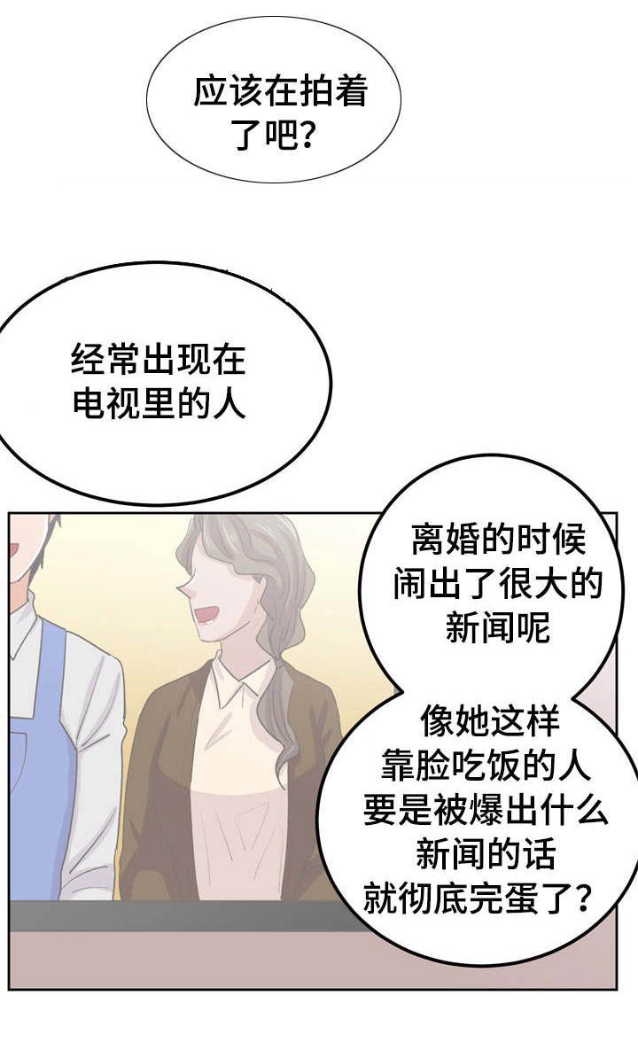 第42章：计划进行