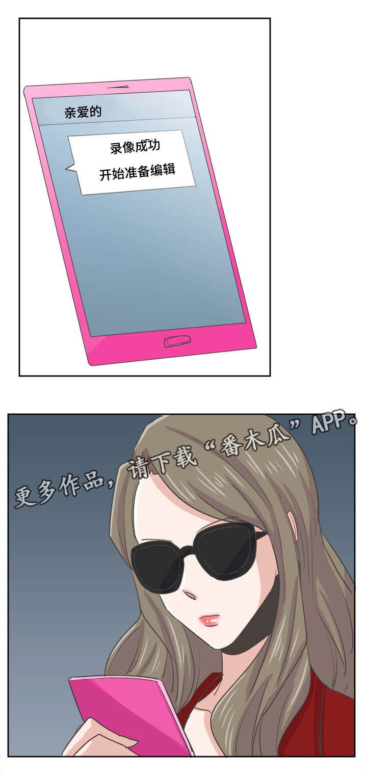第42章：计划进行