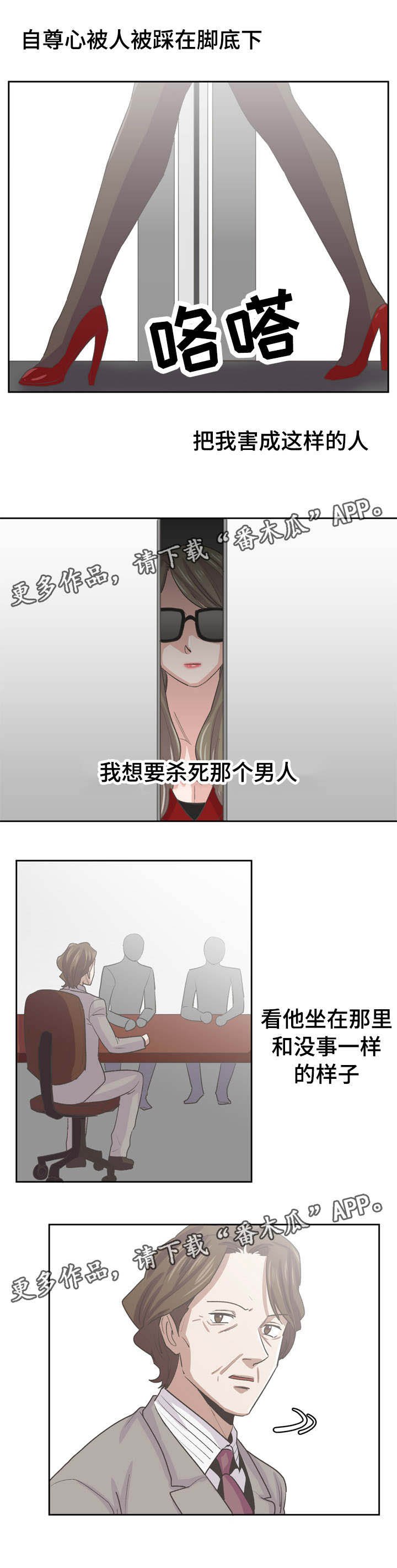 第43章：太单纯了
