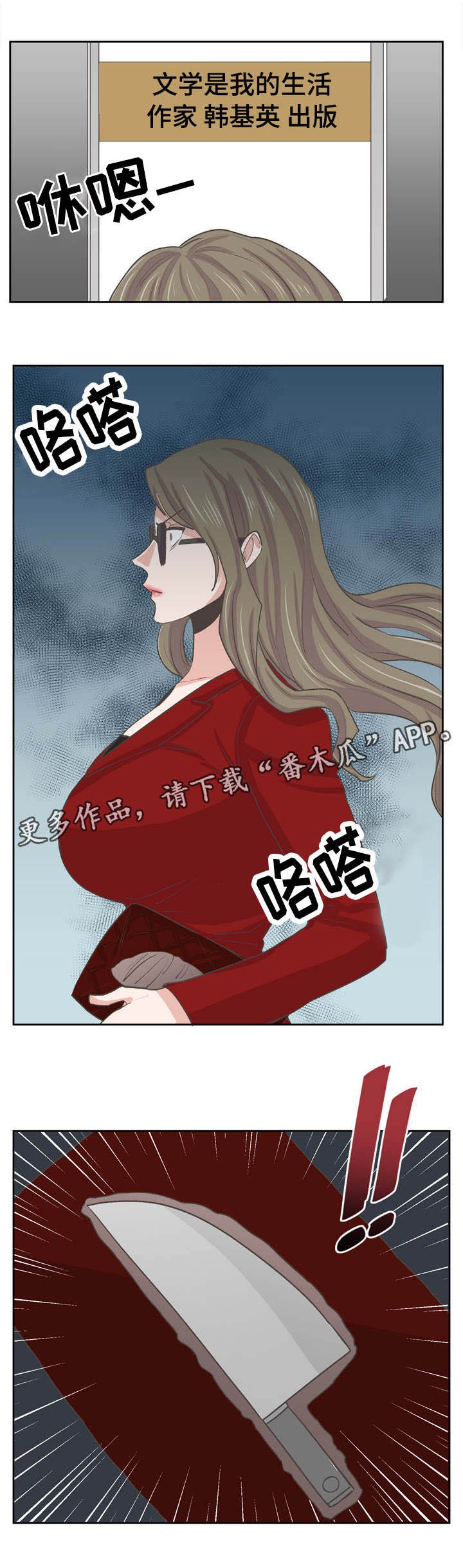 第43章：太单纯了