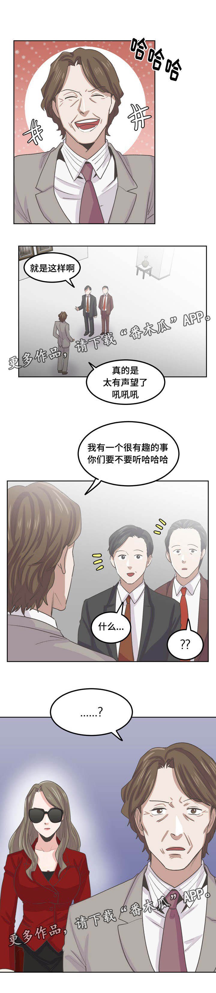 第44章：杀了你