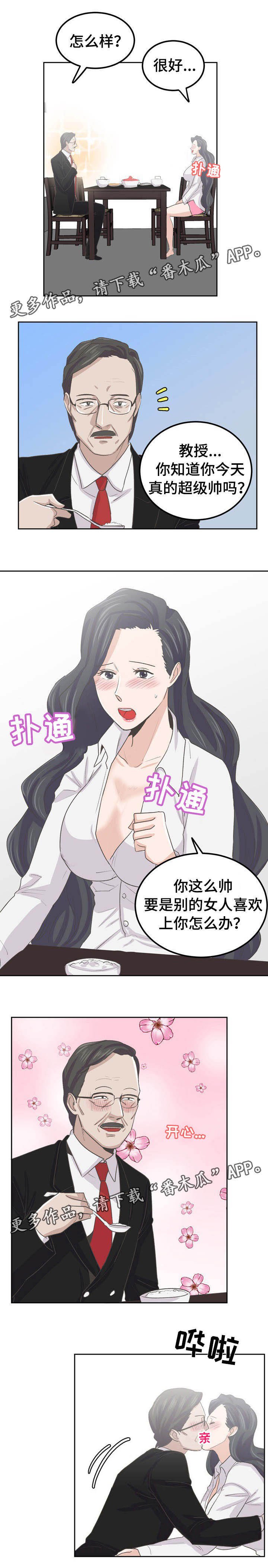 第46章：马上实现