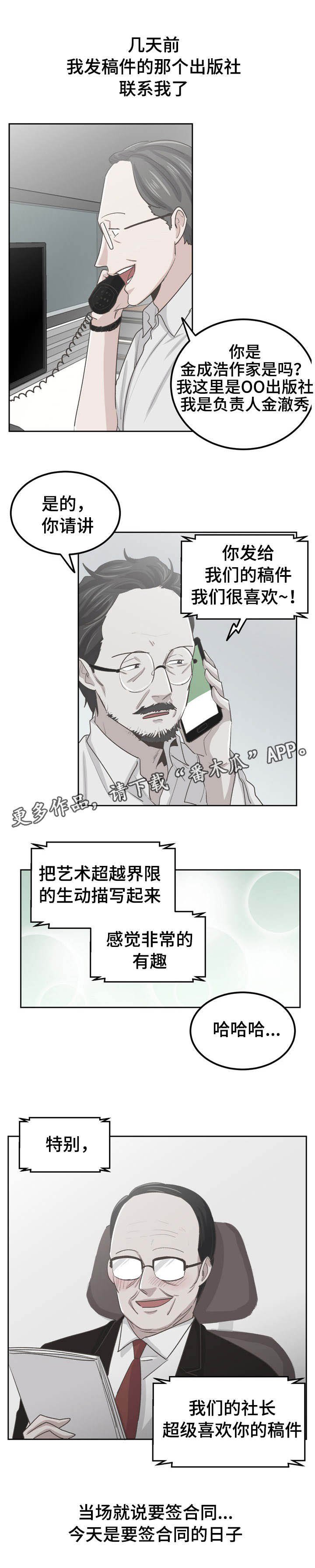 第46章：马上实现