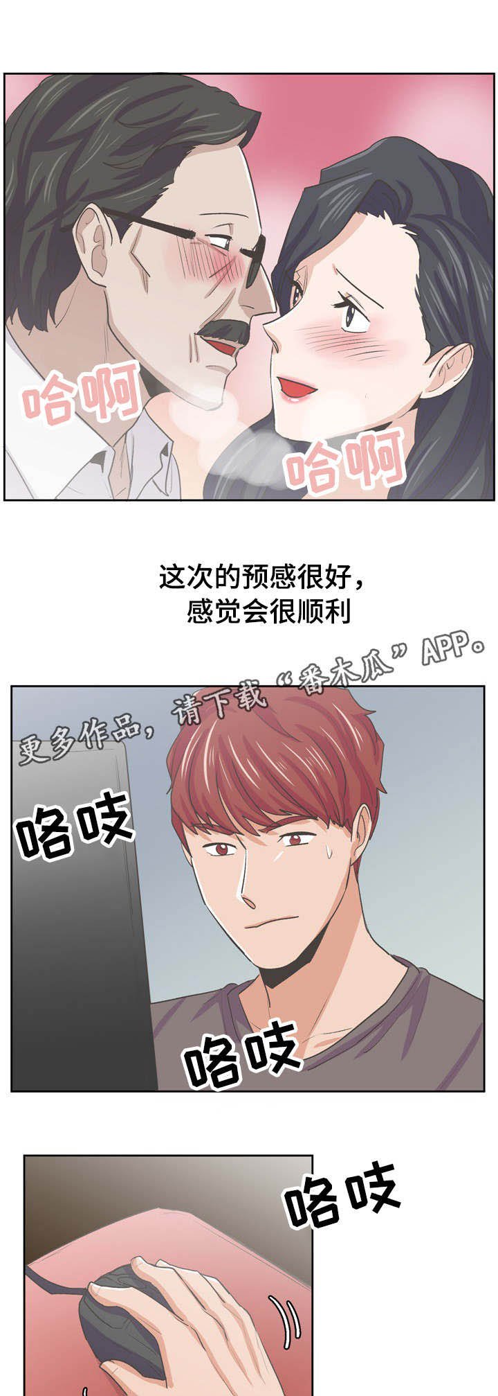 第46章：马上实现