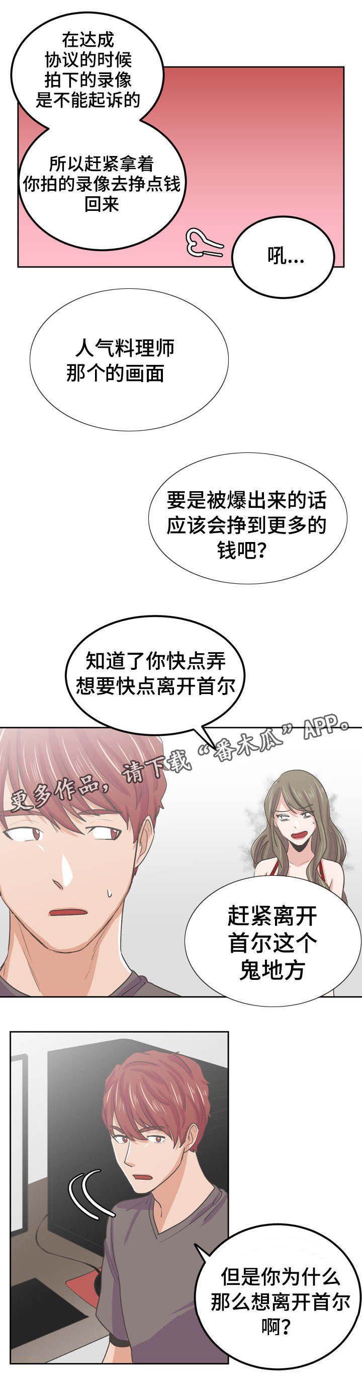 第46章：马上实现