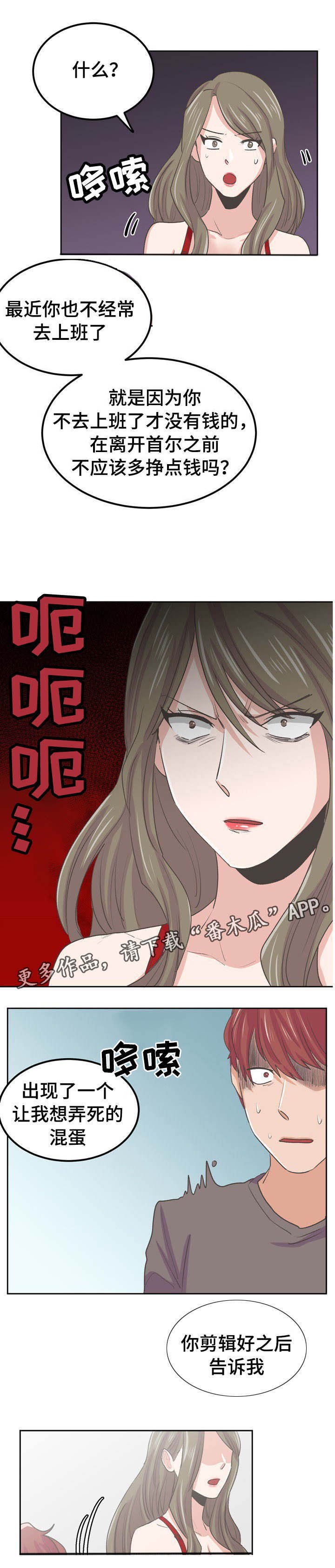 第46章：马上实现