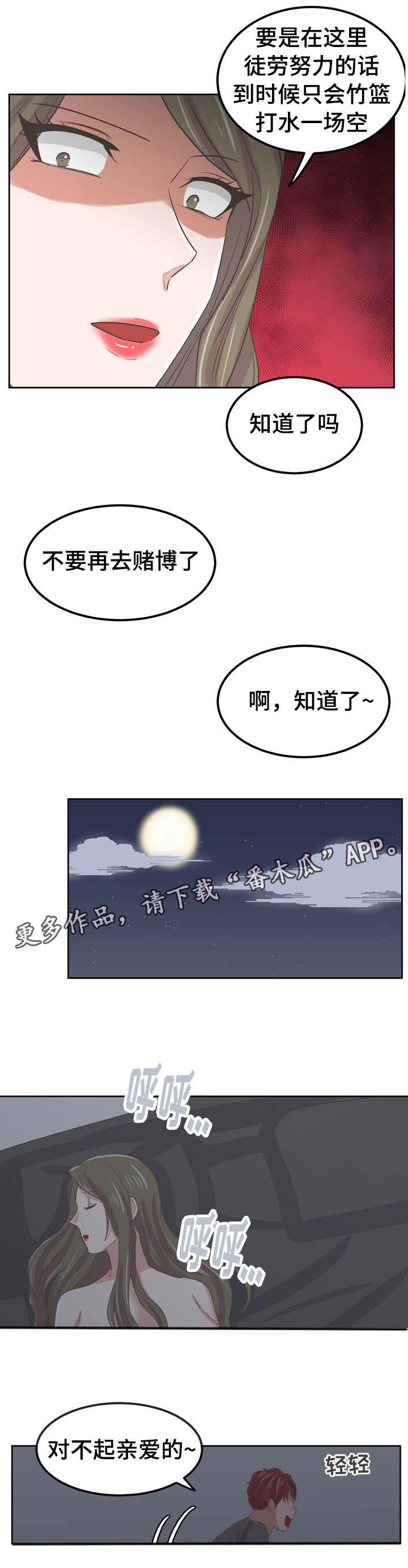 第46章：马上实现