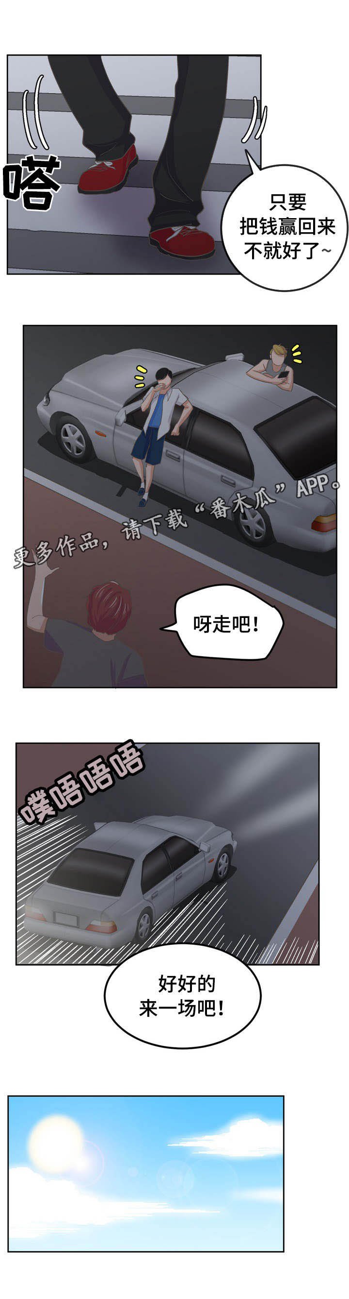 第46章：马上实现