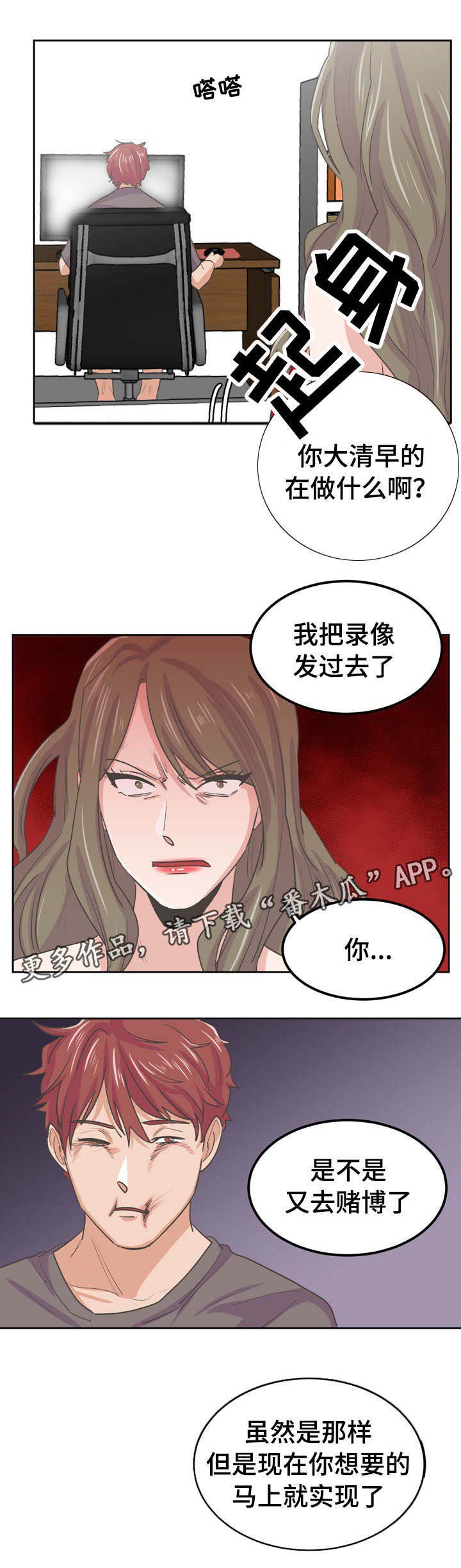 第46章：马上实现