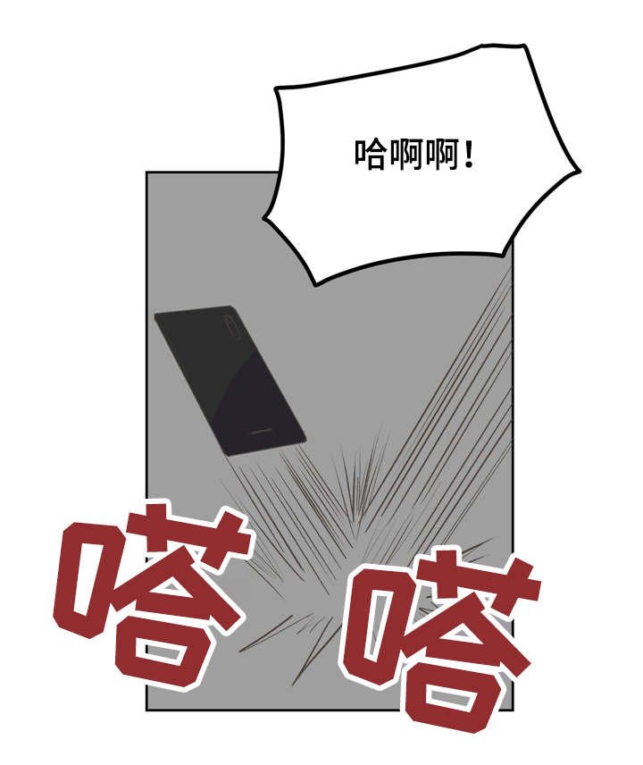 第47章：威胁