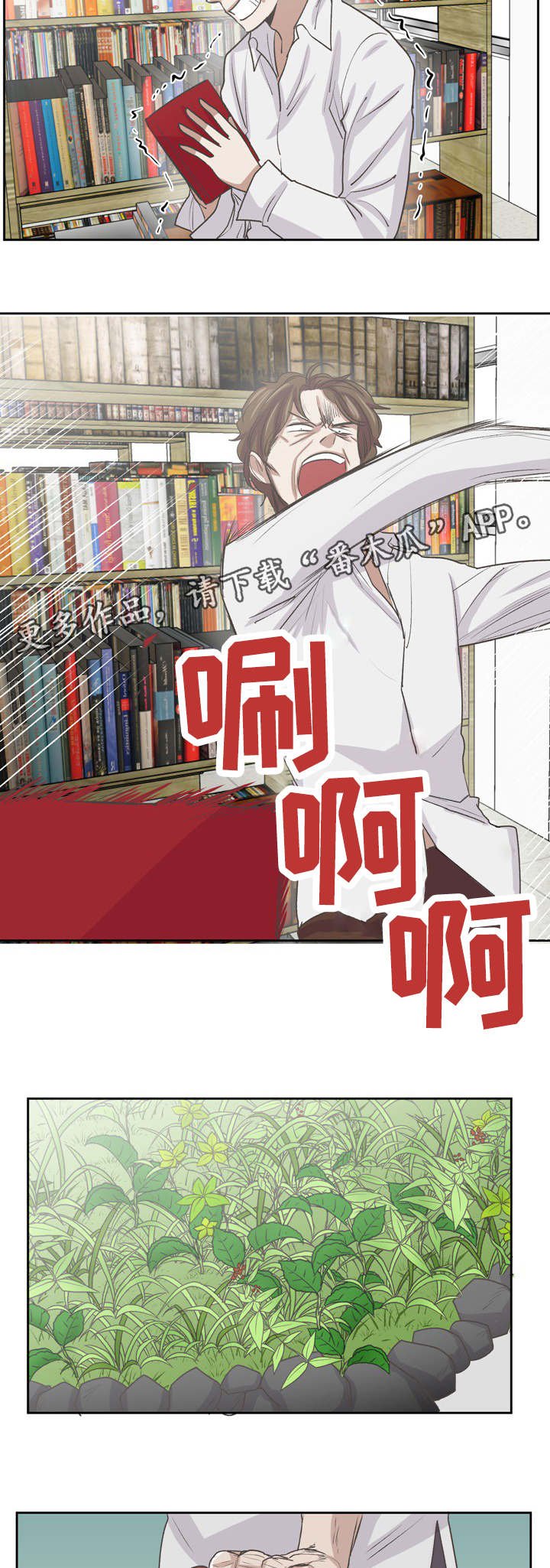 第48章：算被父亲肯定