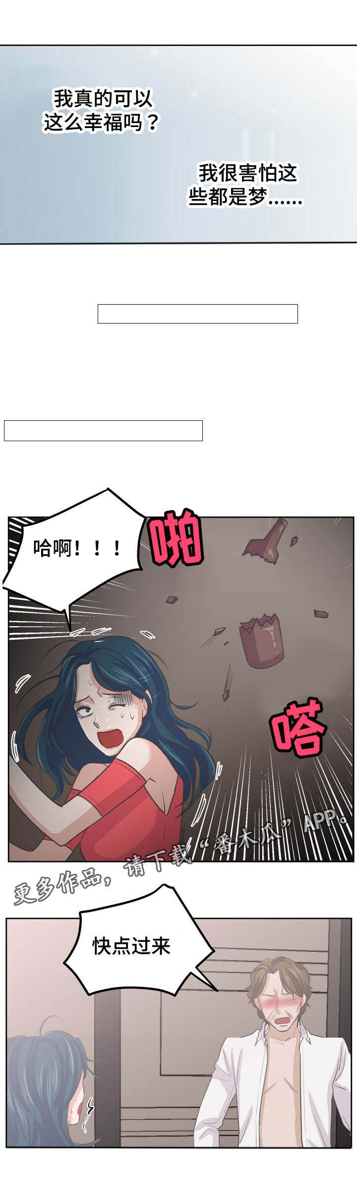 第49章：就只知道儿子