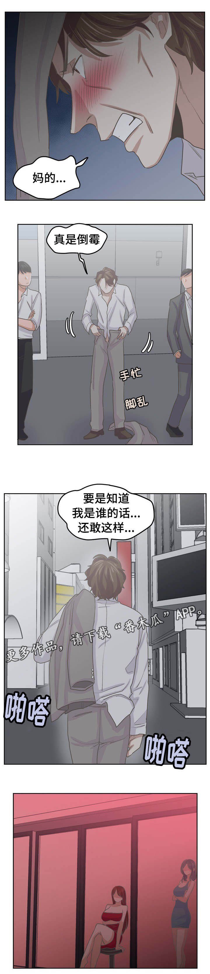 第49章：就只知道儿子