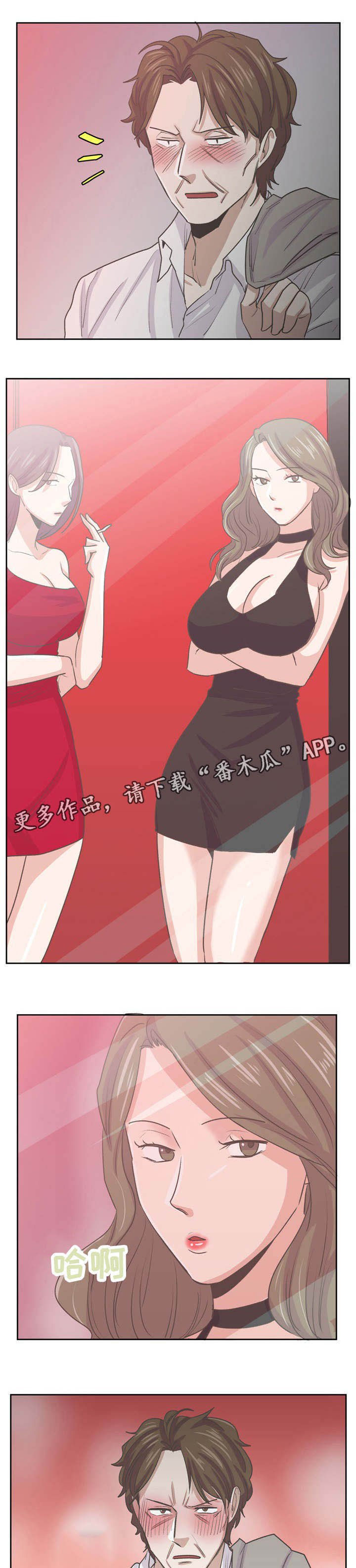 第49章：就只知道儿子