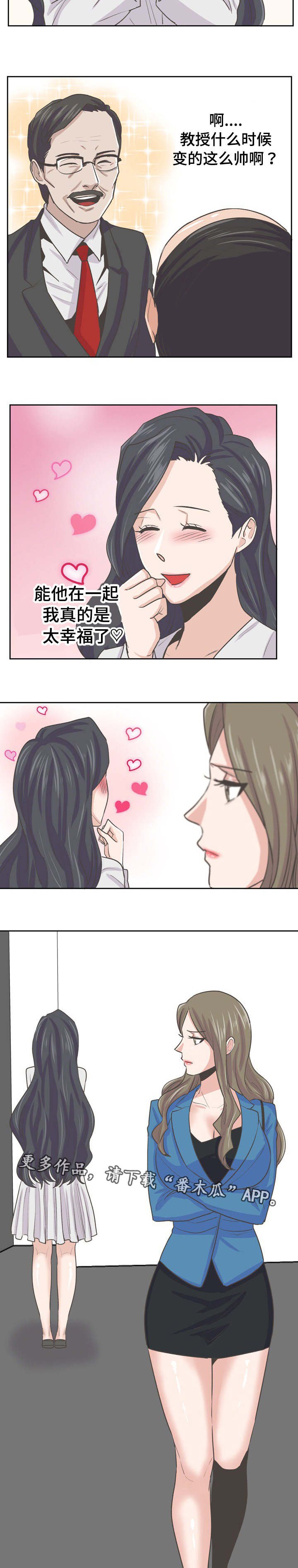 第50章：发布会