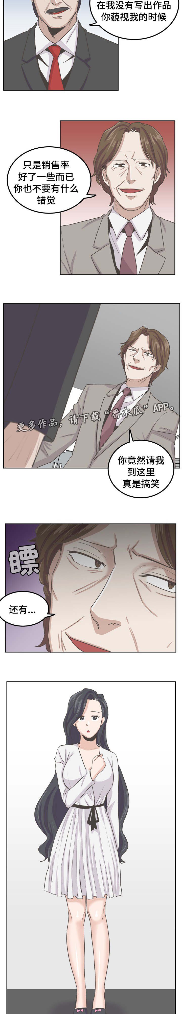 第52章：我没有做错