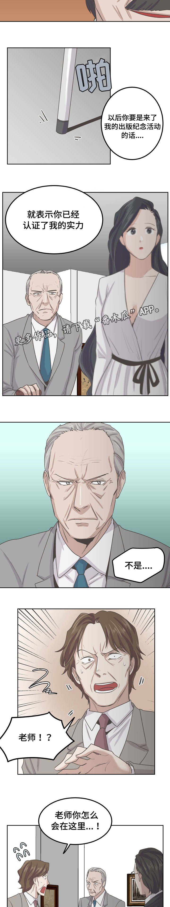 第52章：我没有做错