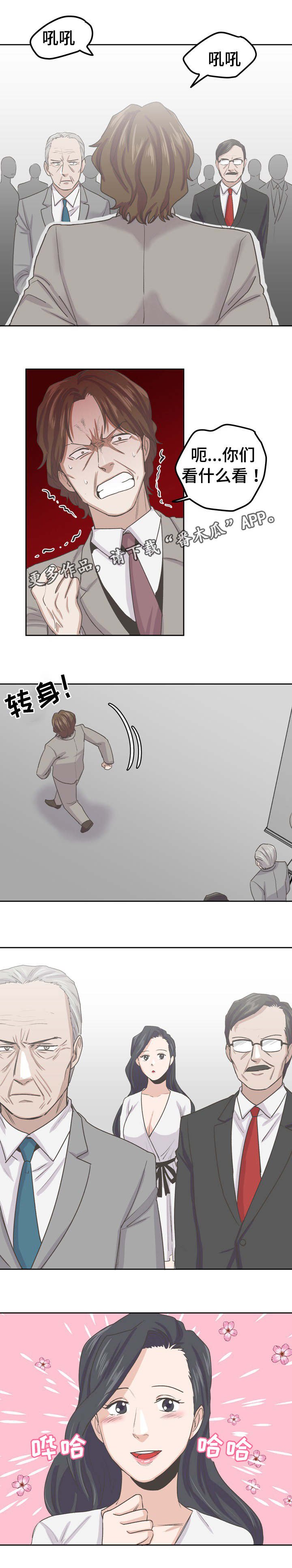 第52章：我没有做错