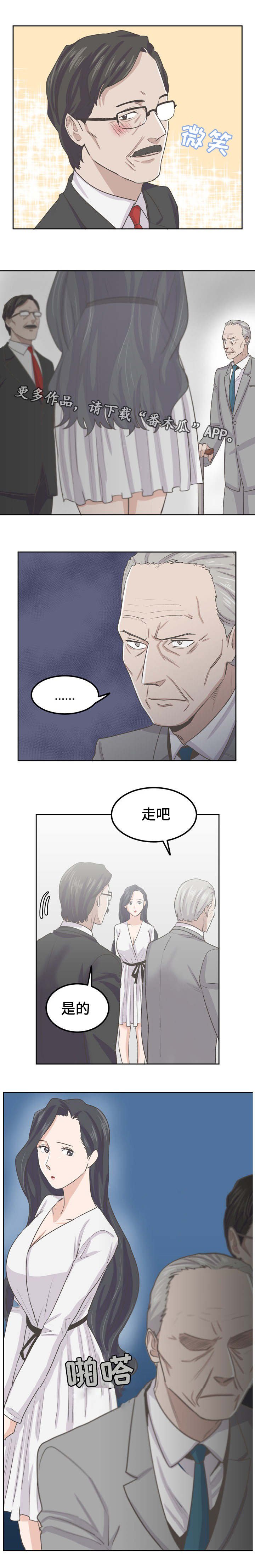第52章：我没有做错