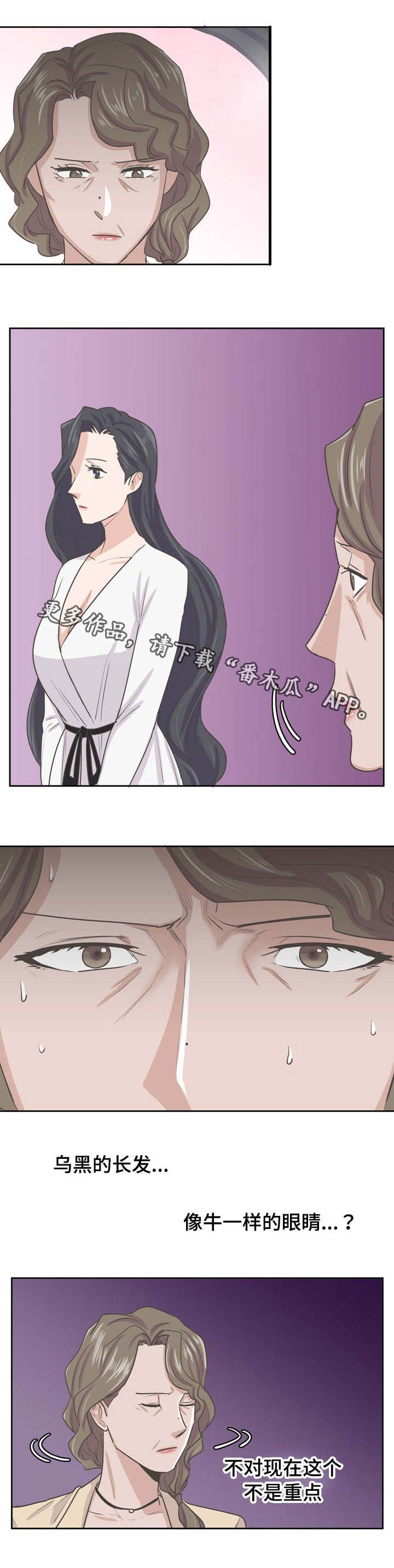 第53章：太小了